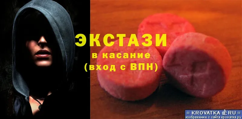 Ecstasy таблы  купить наркоту  Плёс 